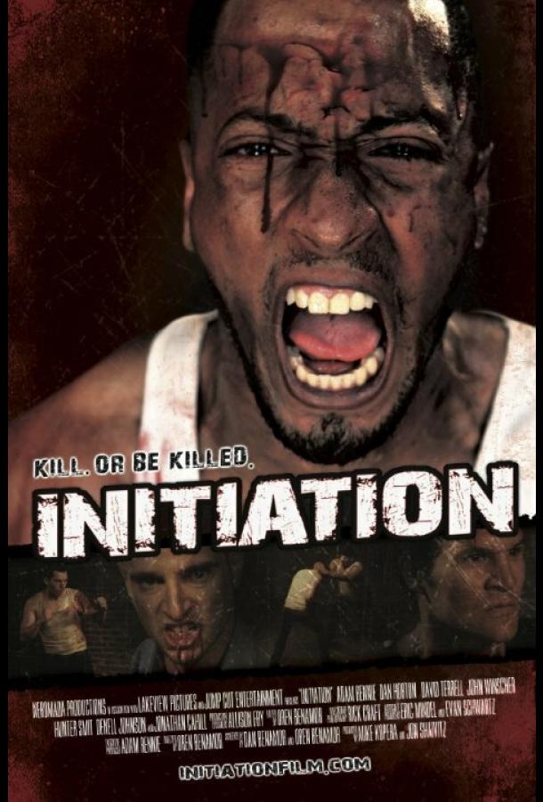 Initiation (2016) 