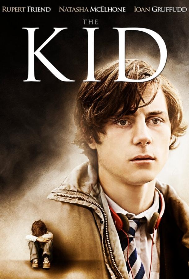 Дитя (2010) 