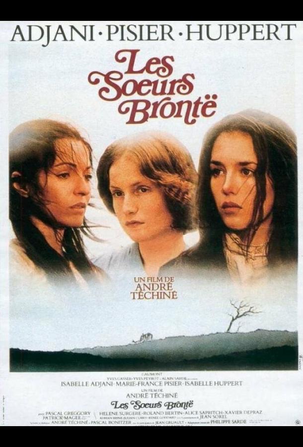 Сестры Бронте (1979) 