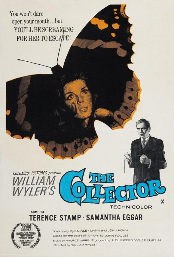 Коллекционер (1965) 