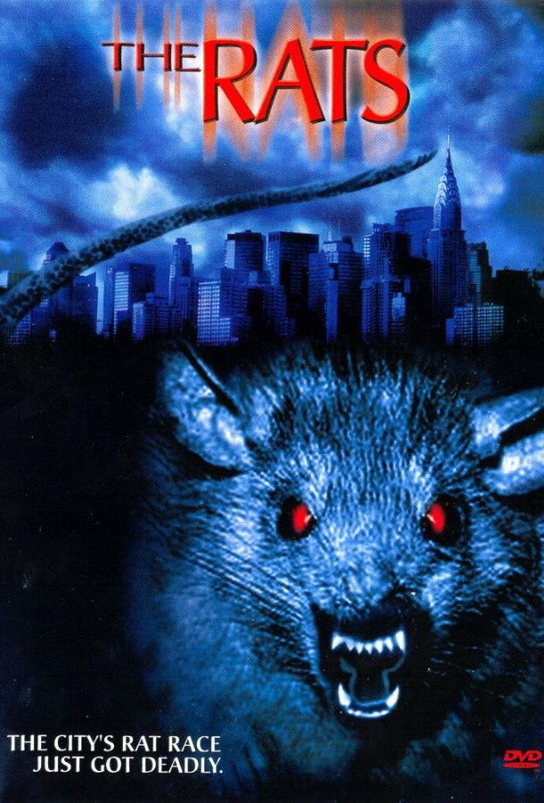 Крысы (2002) 
