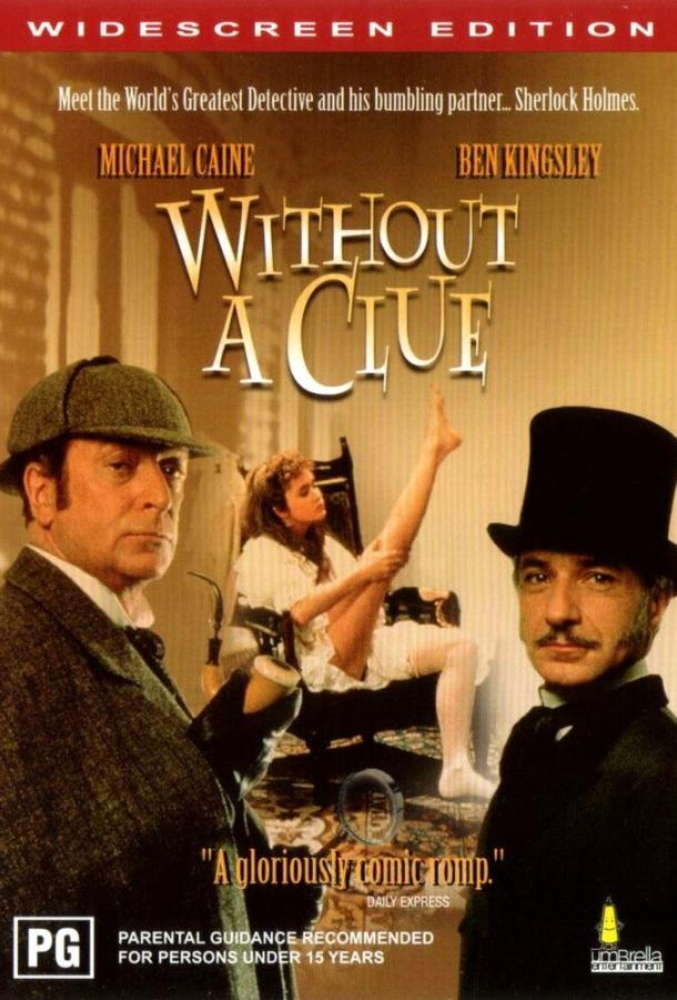Без единой улики (1988) 