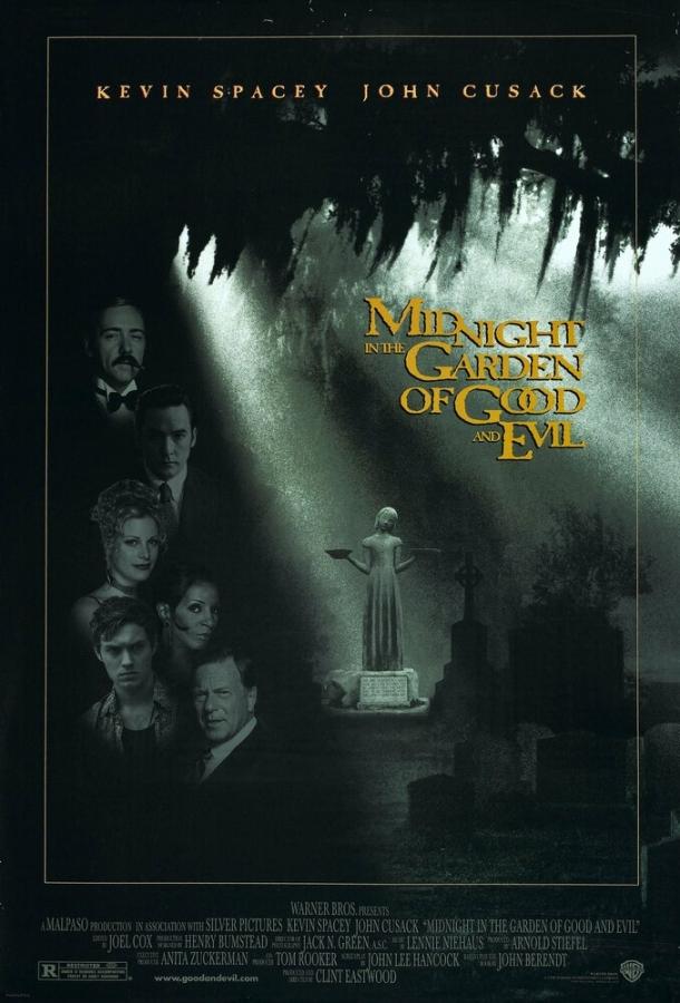 Полночь в саду добра и зла (1997) 
