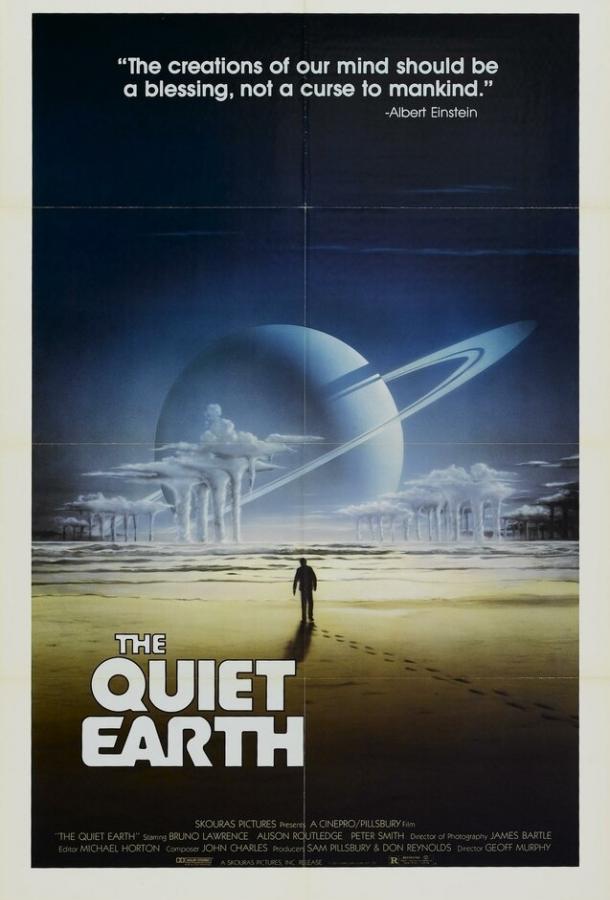 Тихая Земля (1985) 