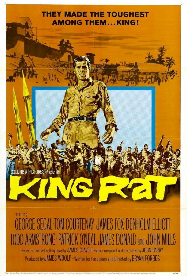 Король крыс (1965) 