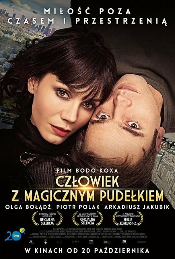 Человек с волшебной коробкой (2017) 
