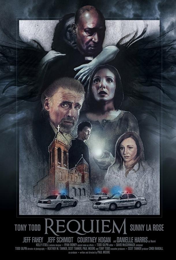 Реквием (2018) 