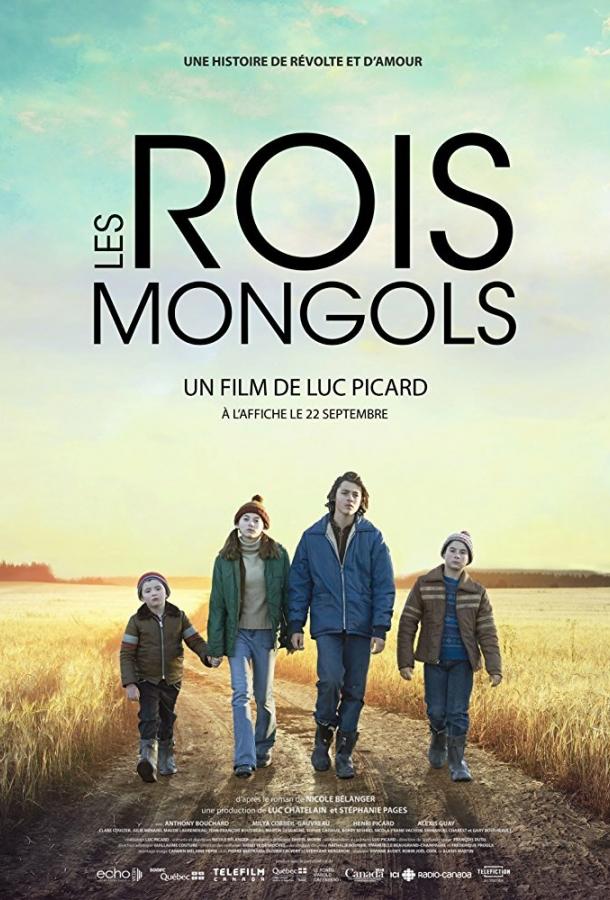 Les rois mongols (2017) 