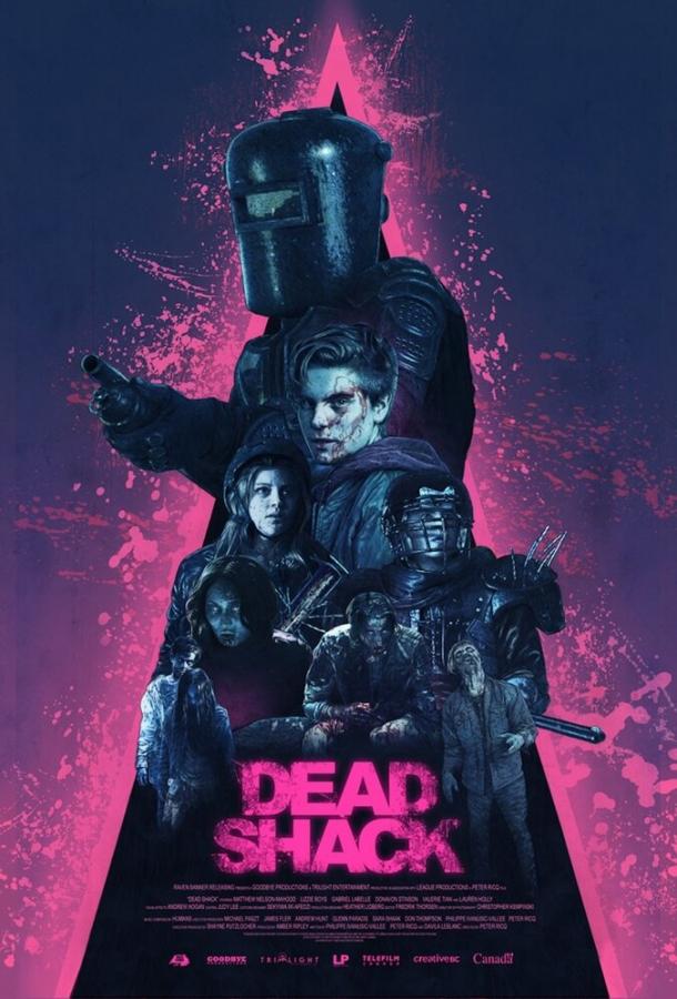 Лачуга смерти (2017) 