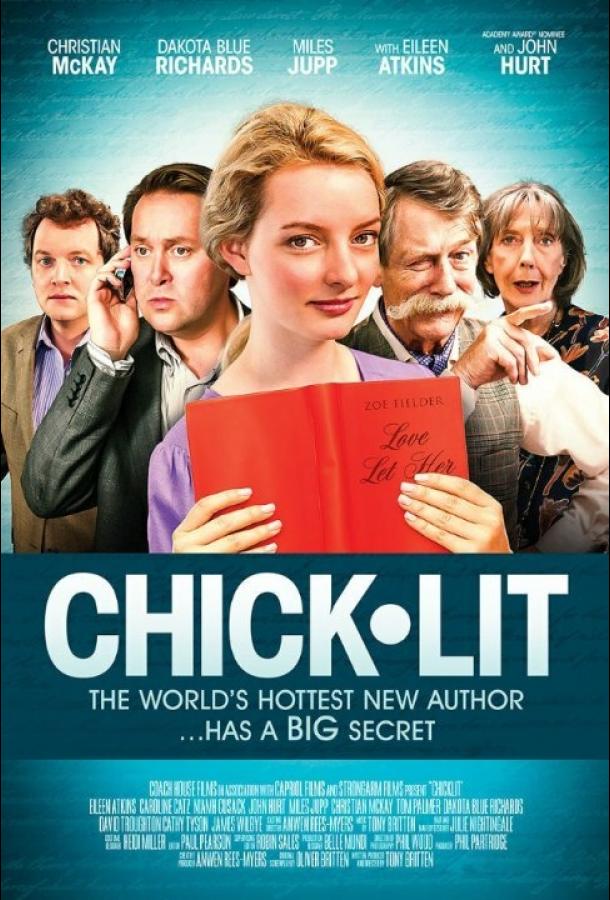 Дамское чтиво (2016) 