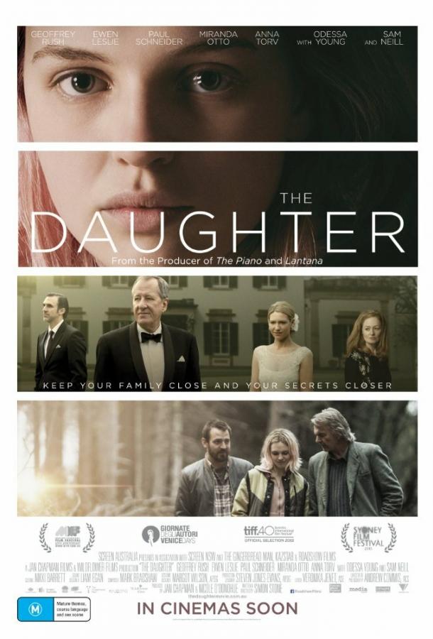 Дочь (2015) 