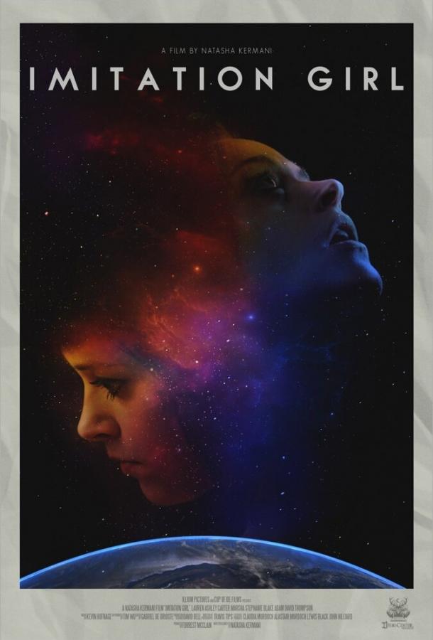 Имитация девушки (2017) 