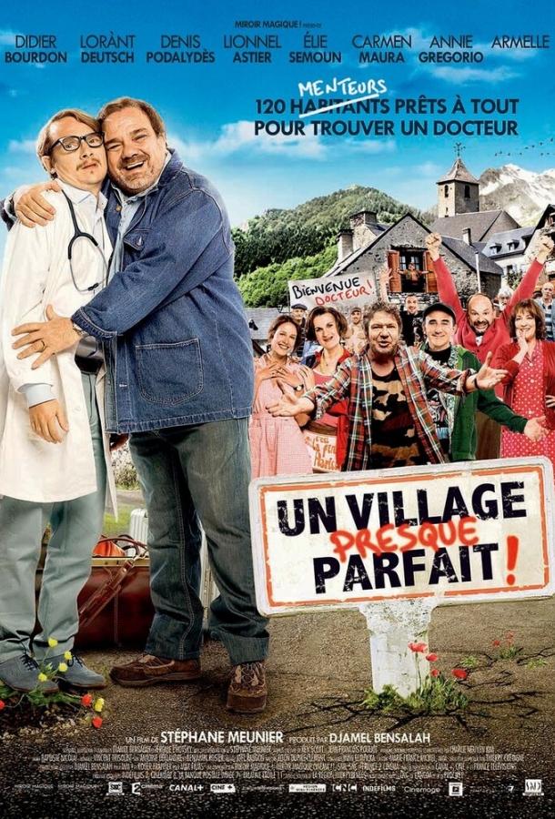 Почти идеальная деревня (2014) 
