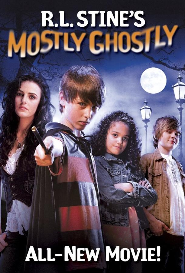 Небольшое привидение (2008) 