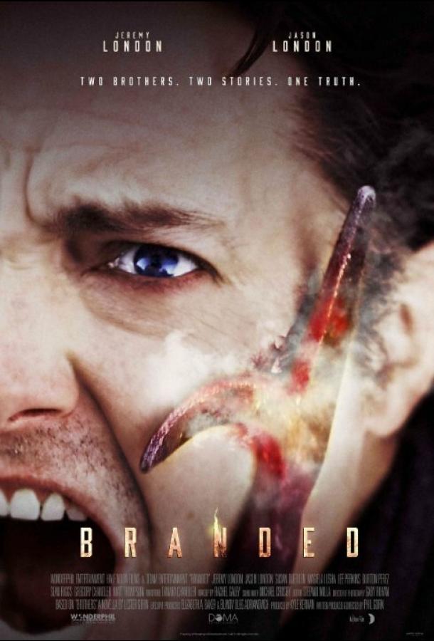 Заклеймённый (2017) 