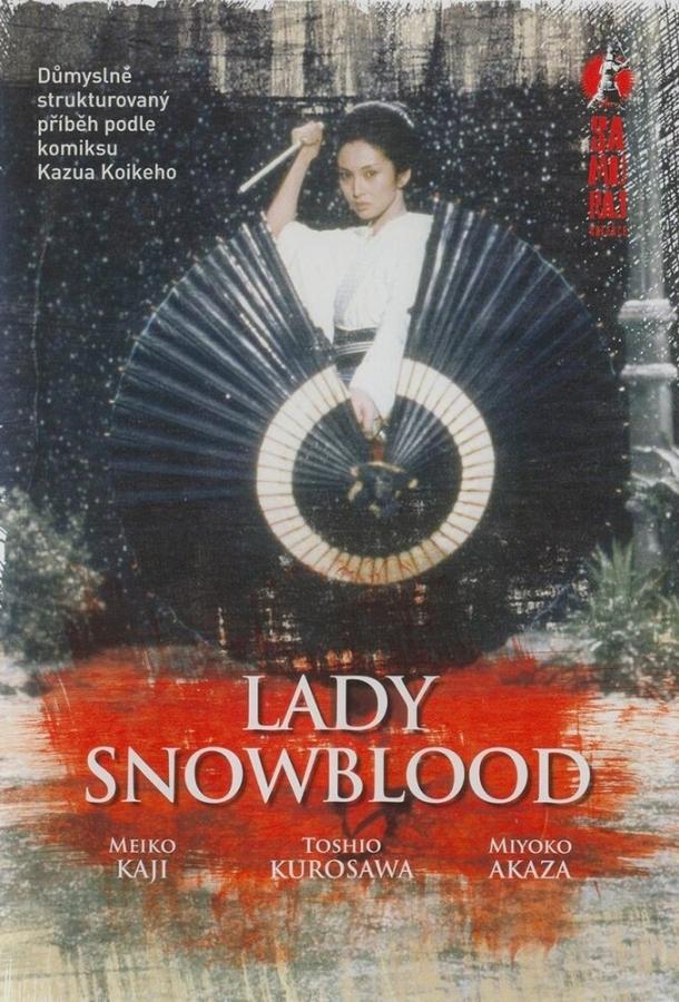 Госпожа Кровавый Снег (1973) 