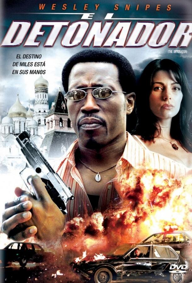 Детонатор (2006) 
