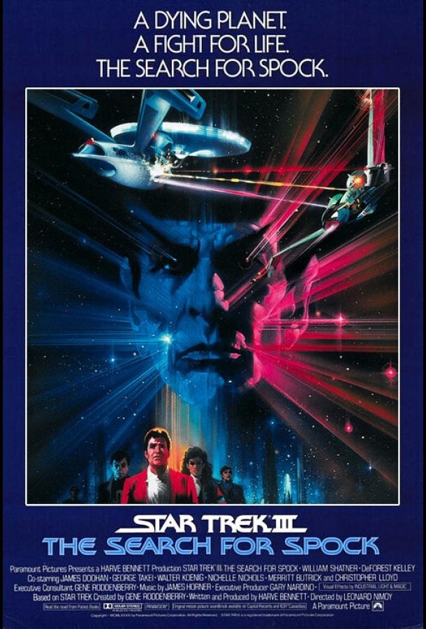 Звездный путь 3: В поисках Спока (1984) 