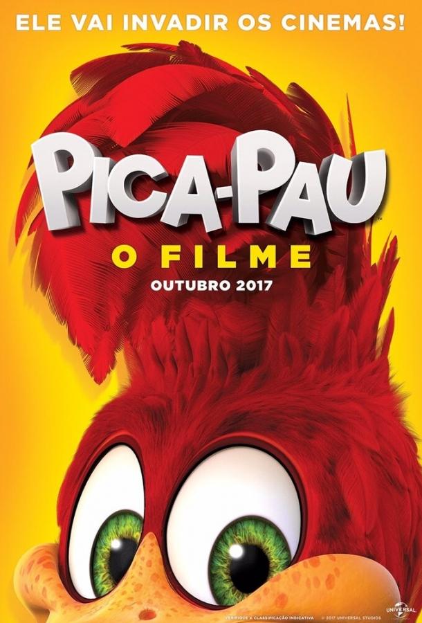 Вуди Вудпекер (2017) 