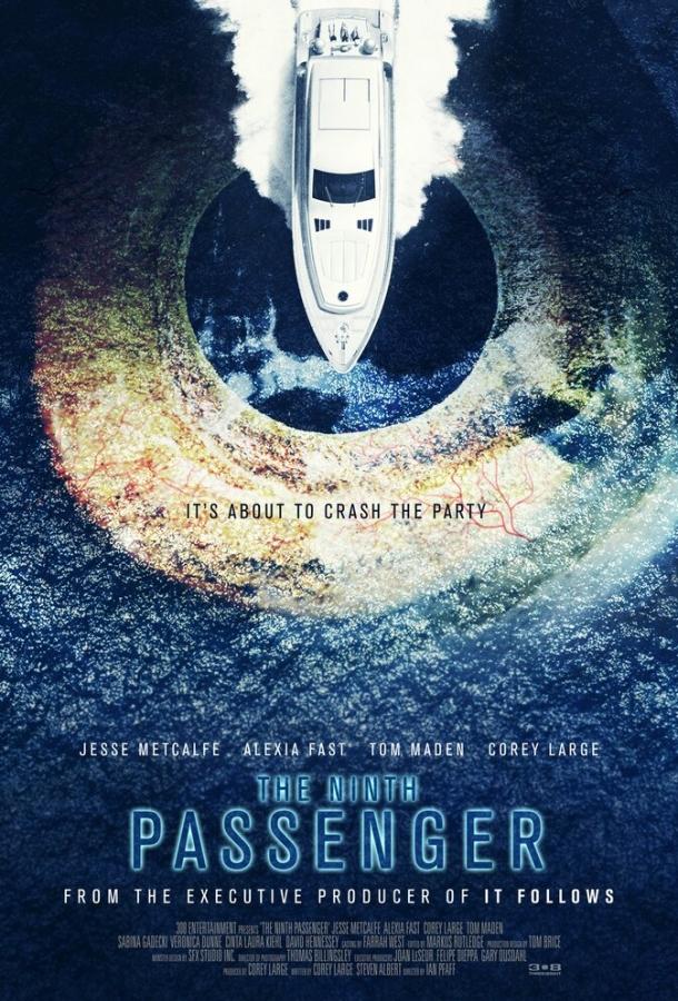 Девятый пассажир (2018) 