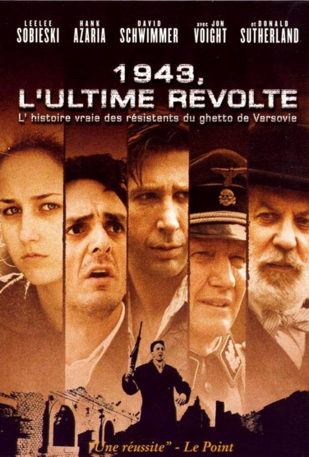 Восстание (2001) 