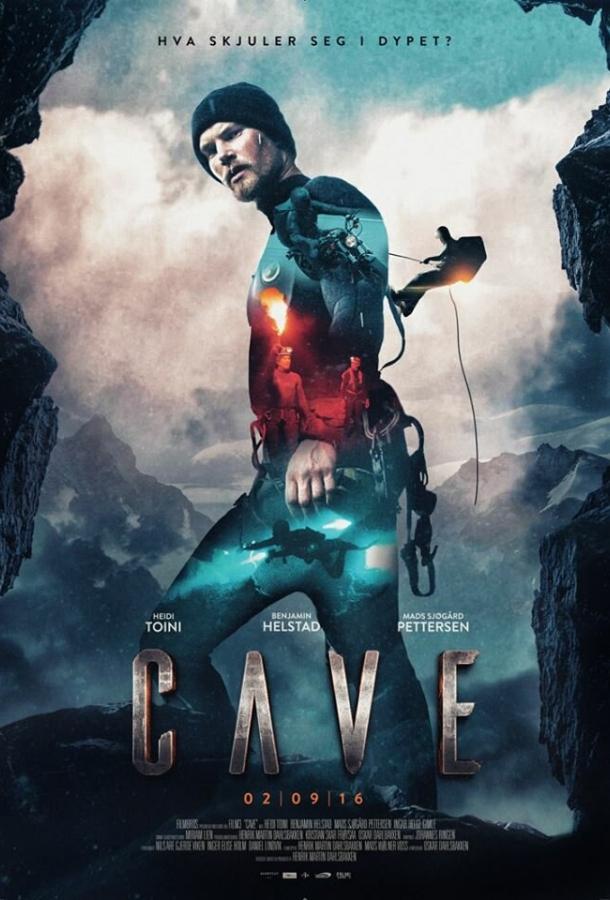 Пещера (2016) 