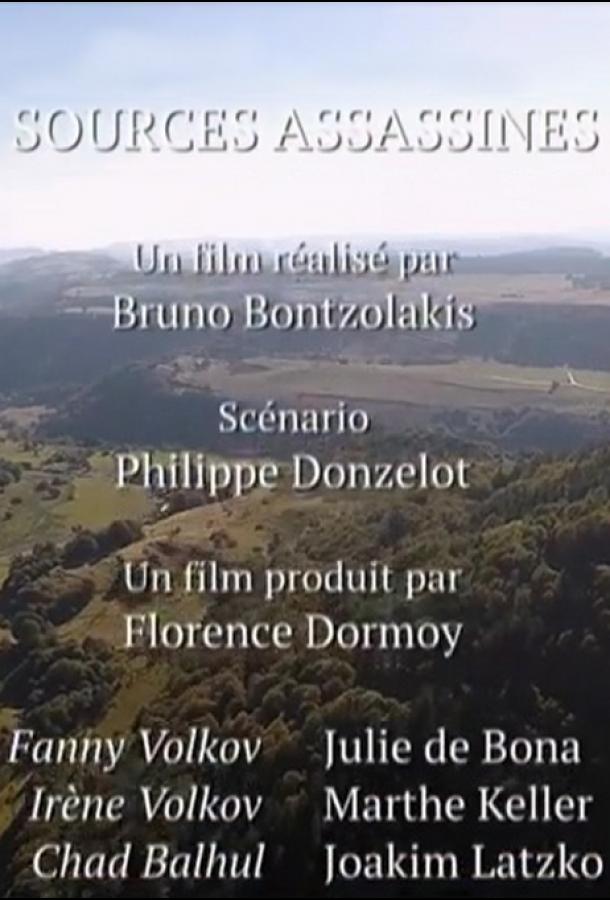 Sources assassines (2017) 