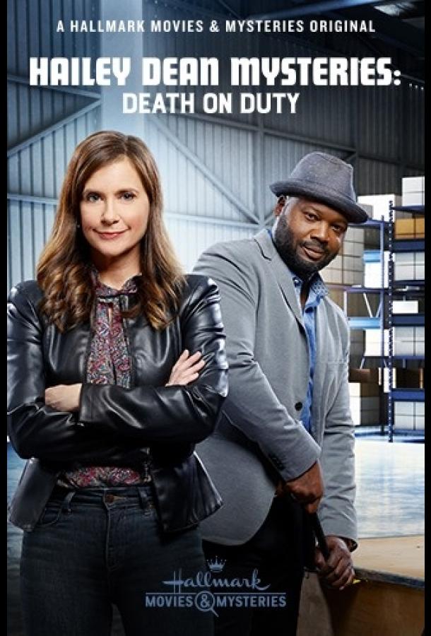 Hailey Dean Mysteries: Death on Duty (2019) 