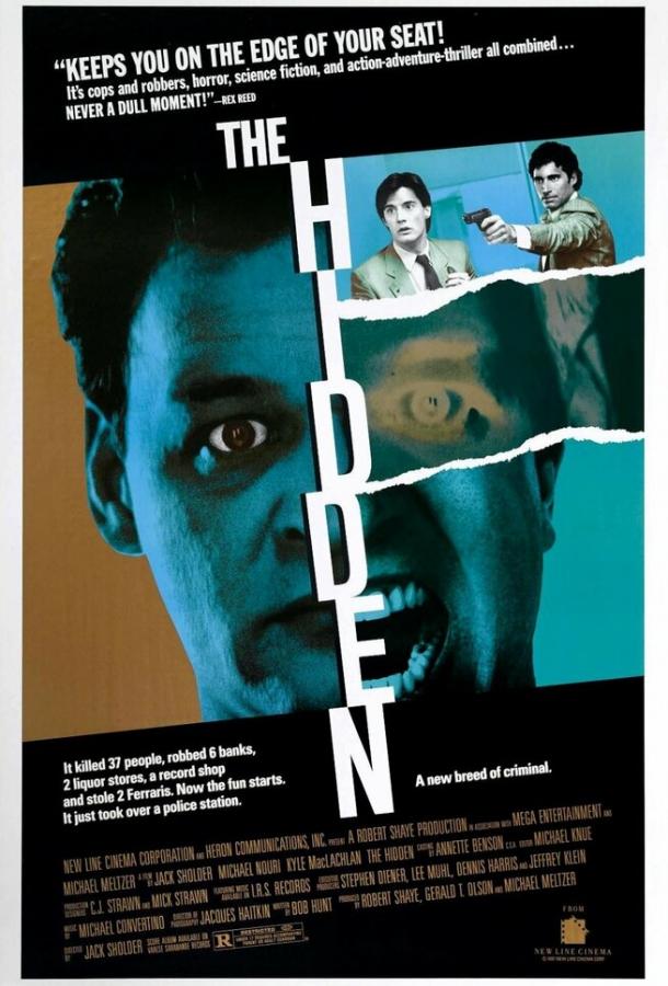 Скрытые (1987) 
