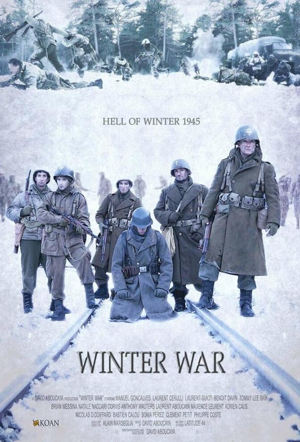 Зимняя война (2017) 