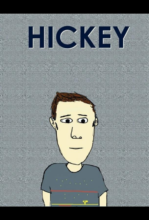 Hickey (2016) 