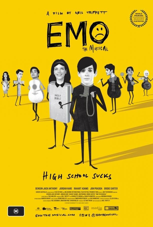 Эмо, мюзикл (2016) 