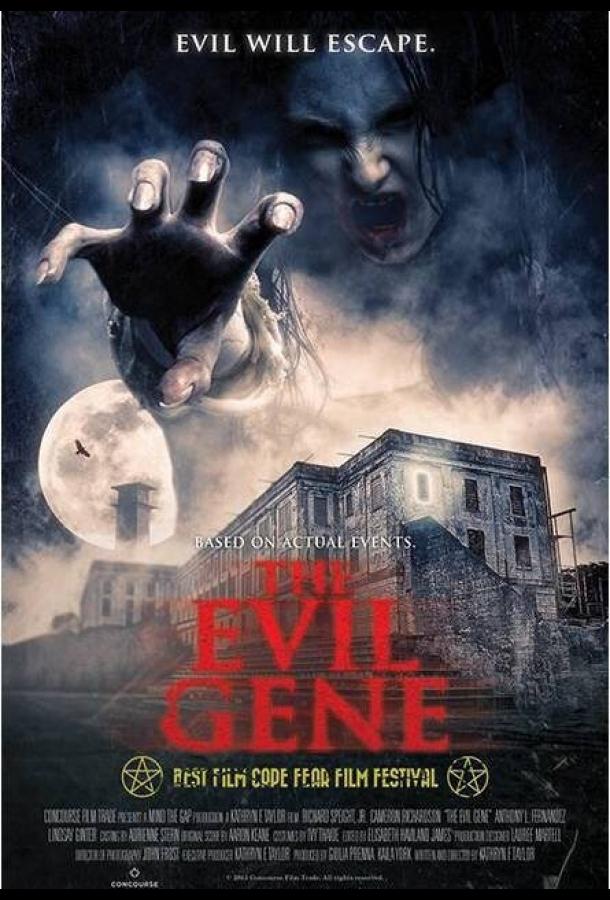 The Evil Gene (2015) 