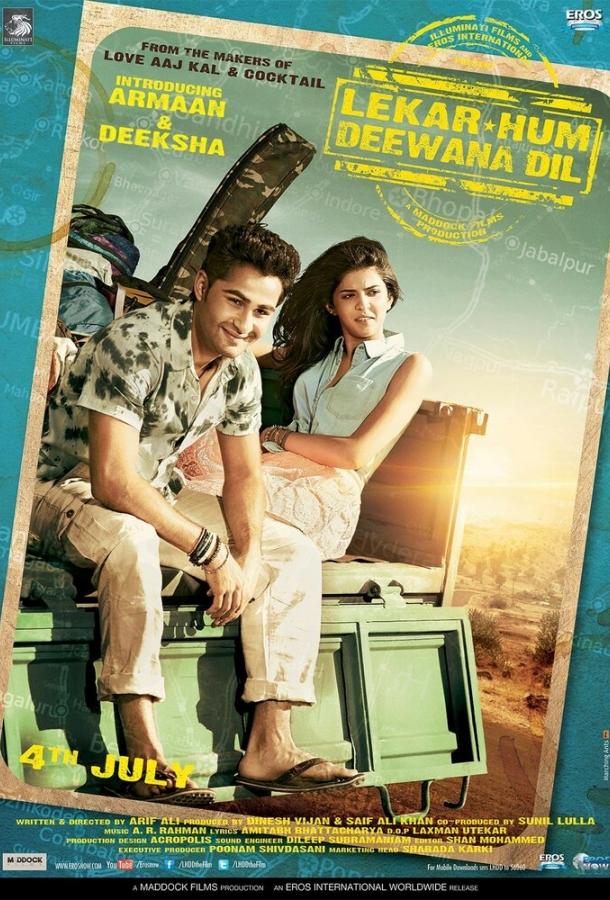 С нашими безумными сердцами (2014) 