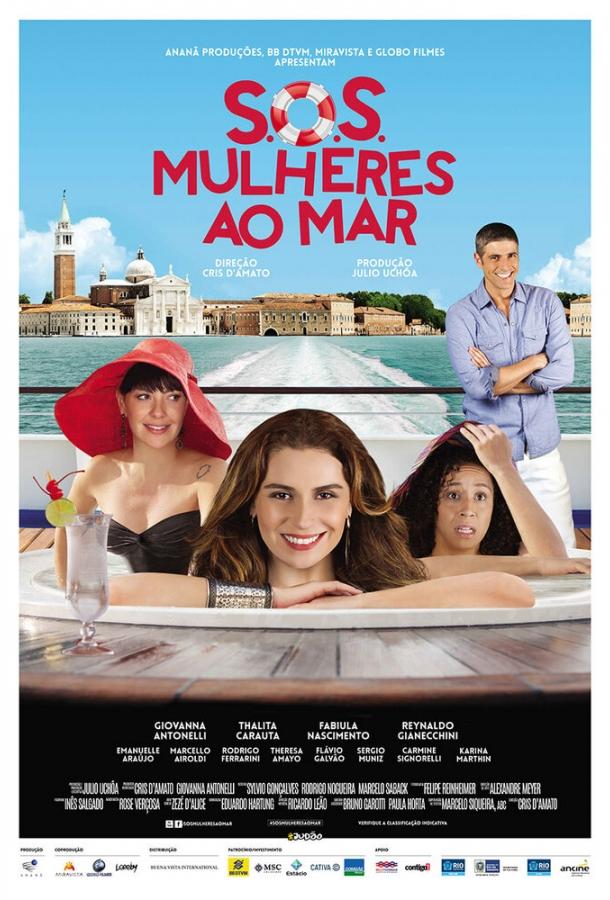 S.O.S. Женщины в море (2014) 