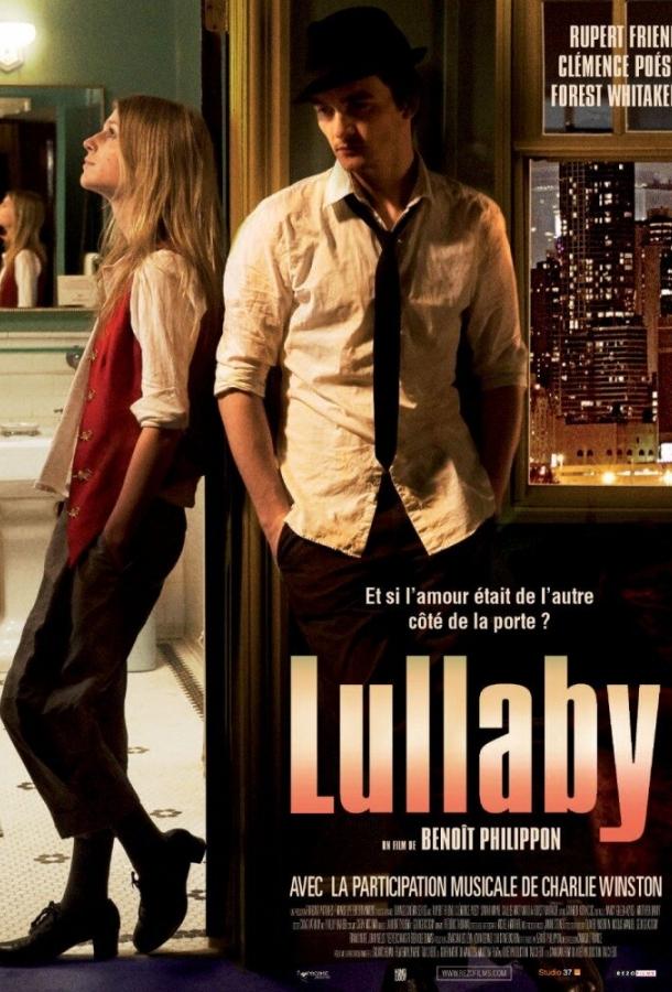 Колыбельная для Пи (2010) 