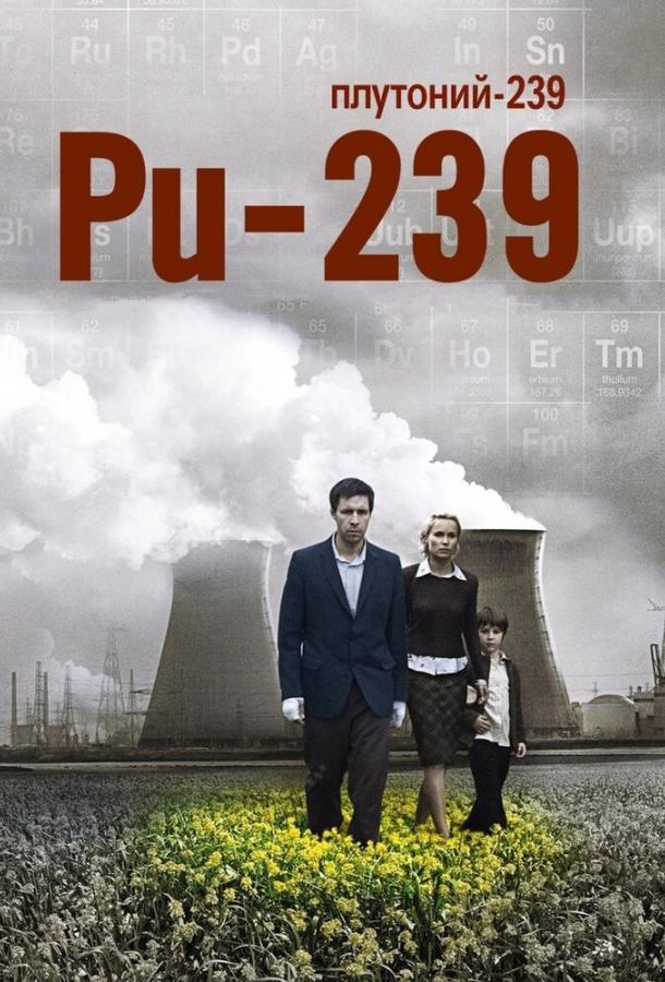 Полураспад Тимофея Березина (2006) 