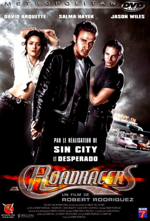 Гонщики (1994) 