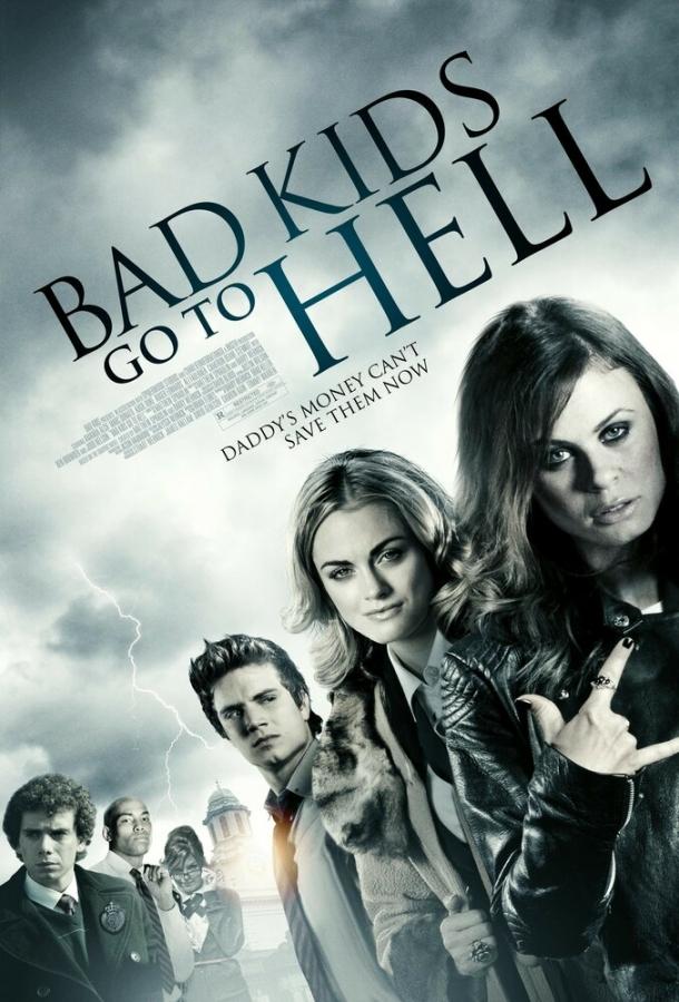 Плохие дети отправляются в ад (2012) 