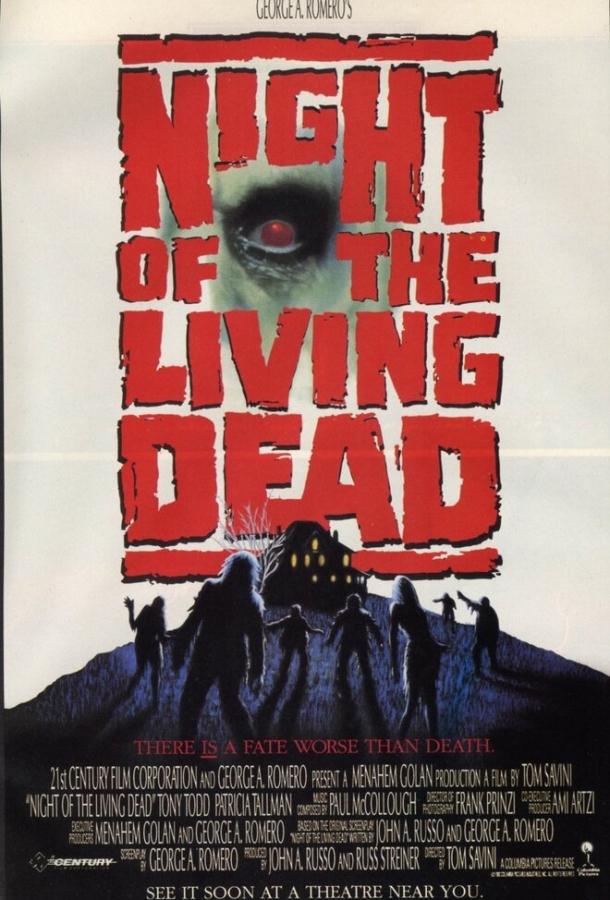 Ночь живых мертвецов (1990) 