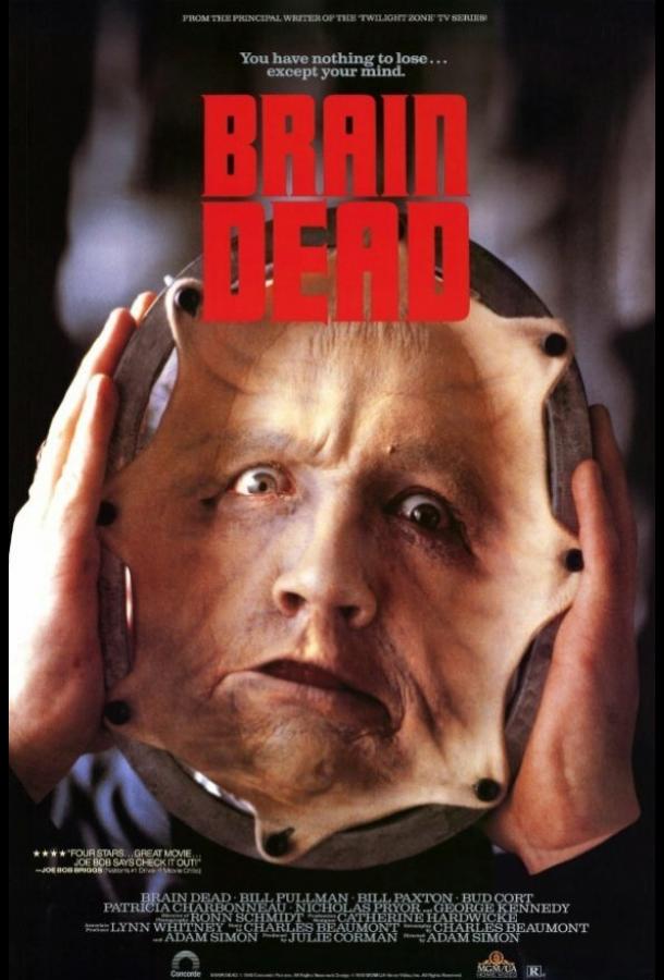 Мертвый мозг (1990) 