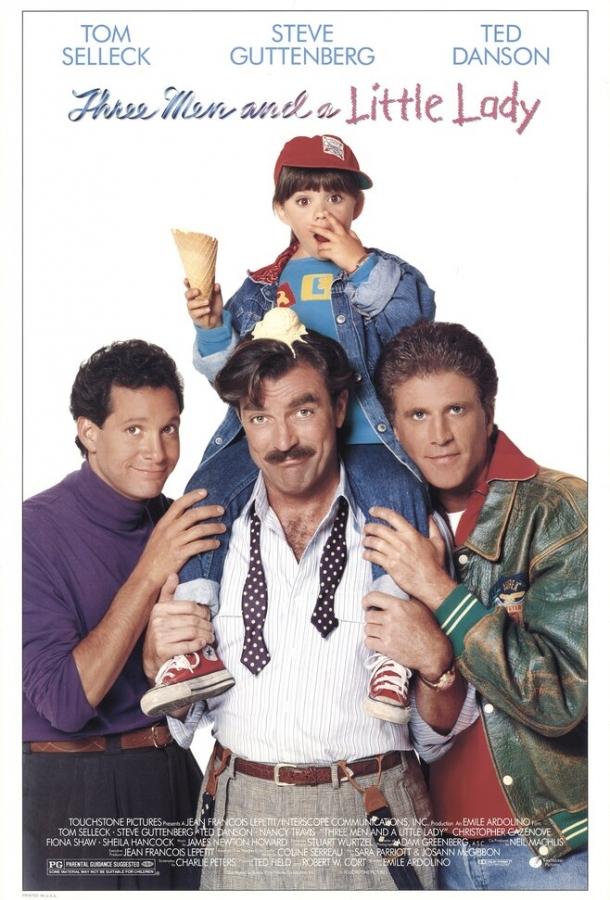 Трое мужчин и маленькая леди (1990) 