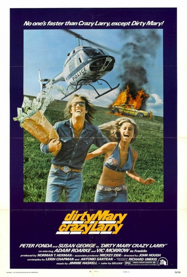 Грязная Мэри, сумасшедший Ларри (1974) 