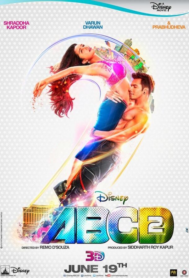 Все могут танцевать 2 (2015) 