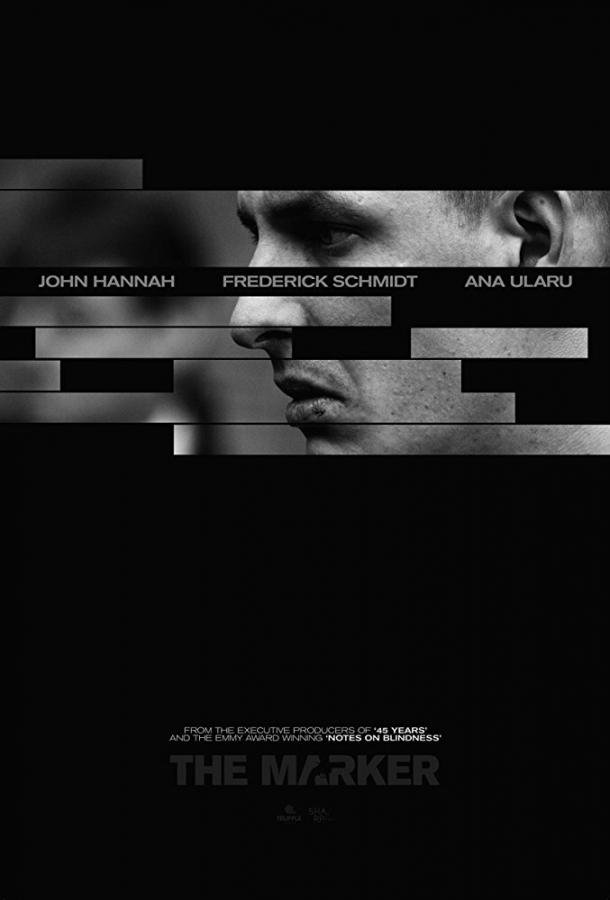 The Marker (2017) 