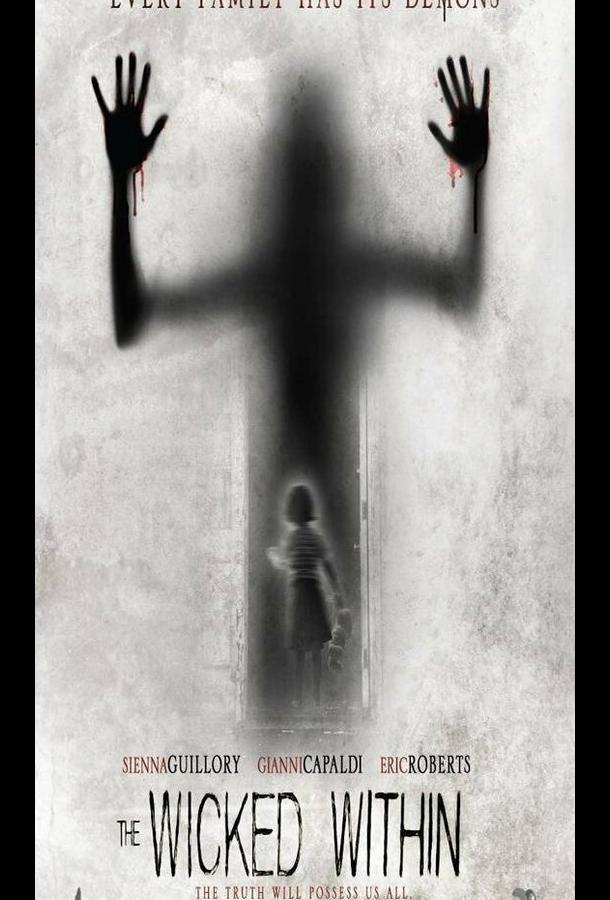 Злой внутри (2015) 