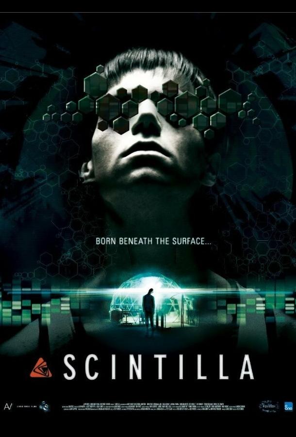 Искра (2014) 