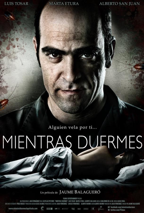 Крепкий сон (2011) 
