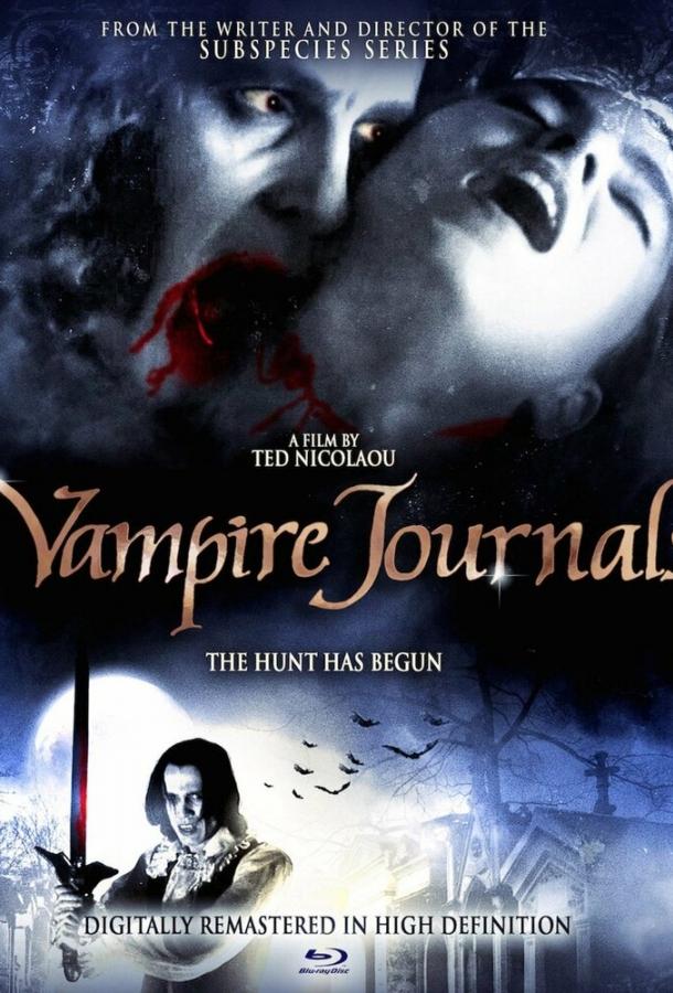 Дневники вампира (1997) 