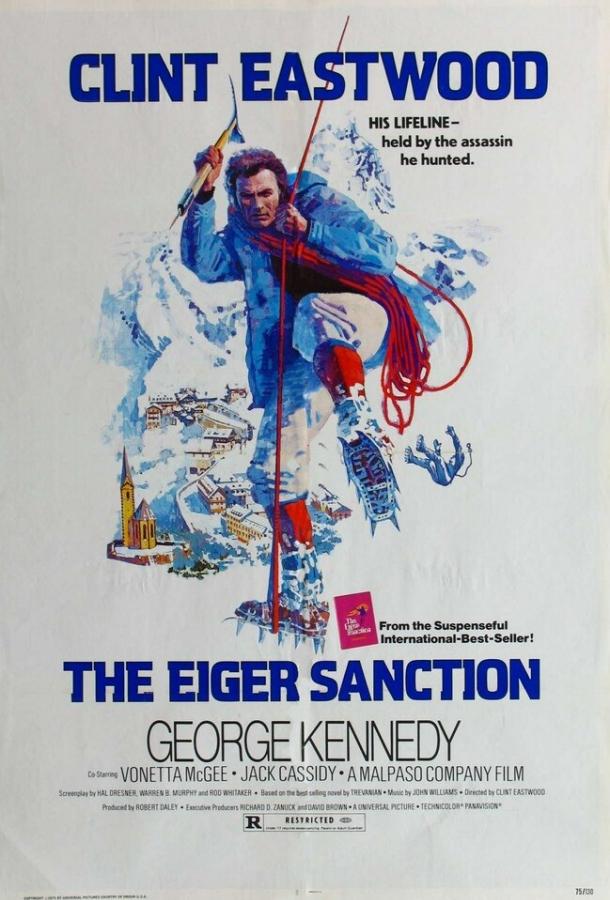 Санкция на пике Эйгера (1975) 